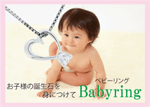 �o�Y�j���́A�x�r�[�����O�������߁I
