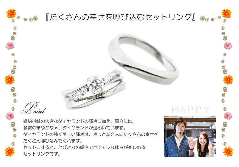 花球パールの婚約指輪