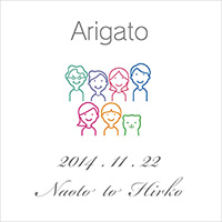 通常パッケージ