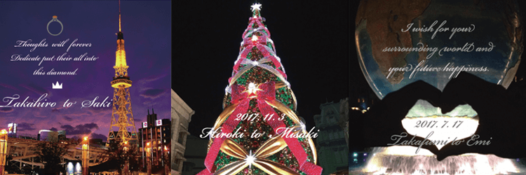 思い出風景タイプ