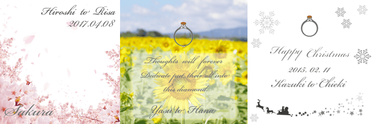 手書きタイプなど