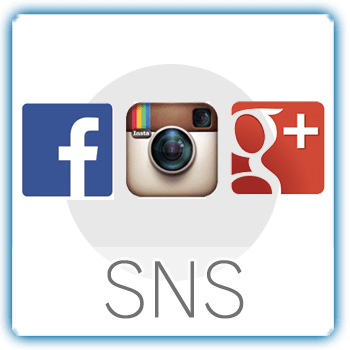 ソーシャルネットワークサービス（SNS