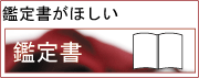 �Ӓ菑���ق���