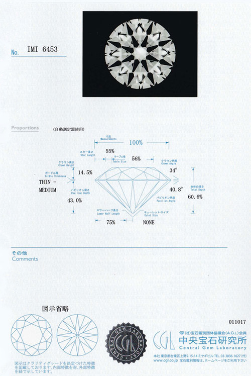 0.301カラットダイヤモンド E/VS1/3EX H&C ダイヤモンドルース専門店