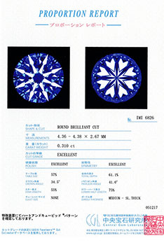 0.310ctダイヤモンド ルース F/VVS1/3EX H&C