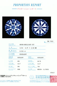 0.311ctダイヤモンド ルース D/VVS1/3EX H&C