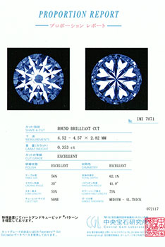 0.353ctダイヤモンド ルース D/SI1/3EX H&C
