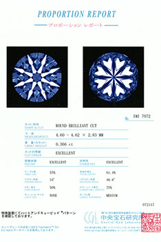 0.366ctダイヤモンド ルース F/SI1/3EX H&C