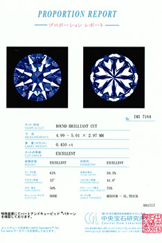 0.450ctダイヤモンド ルース F/VS1/3EX H&C