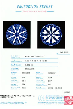 0.162ctダイヤモンド ルース G/VVS1/3EX H&C