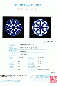 0.218ctダイヤモンド ルース D/VVS1/3EX H&C