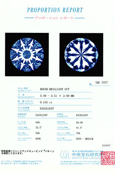 0.155ctダイヤモンド ルース D/VS1/3EX H&C