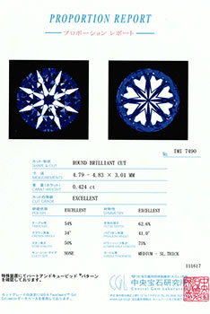 0.424ctダイヤモンド ルース E/SI1/3EX H&C