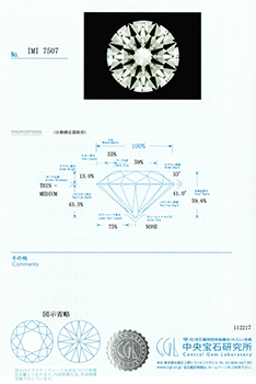 0.372ctダイヤモンド ルース D/VS2/3EX H&C