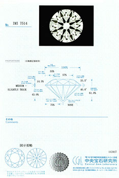 0.190ctダイヤモンド ルース D/VVS2/3EX H&C