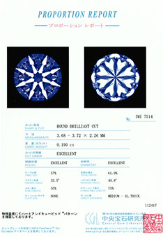 0.190ctダイヤモンド ルース D/VVS2/3EX H&C