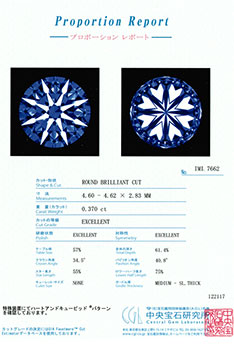 0.370ctダイヤモンド ルース D/SI1/3EX H&C