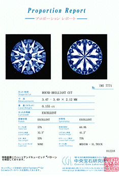0.155ctダイヤモンド ルース E/VS1/3EX H&C