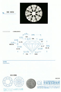 0.398ctダイヤモンド ルース D/SI1/3EX H&C