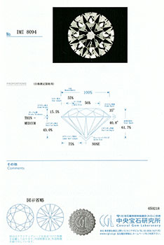 0.313ctダイヤモンド ルース G/SI1/3EX H&C
