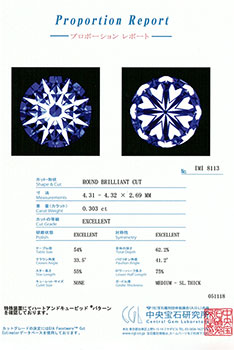 0.303ctダイヤモンド ルース D/VVS1/3EX H&C