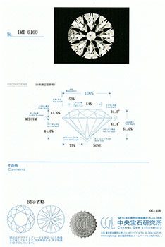 0.336ctダイヤモンド ルース G/SI1/3EX H&C