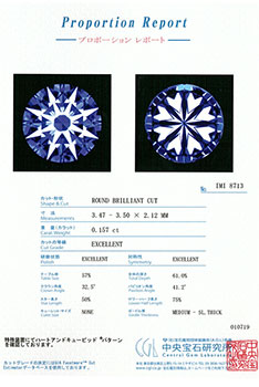 0.157ctダイヤモンド ルース E/VVS2/3EX H&C