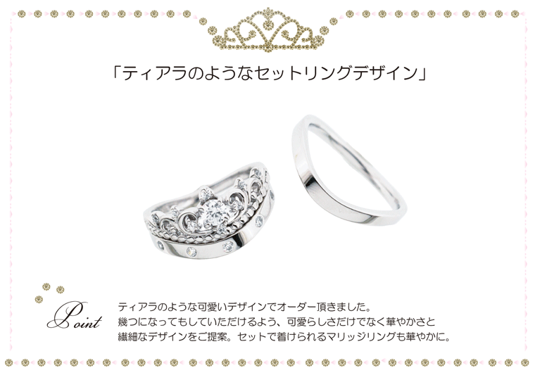 花球パールの婚約指輪