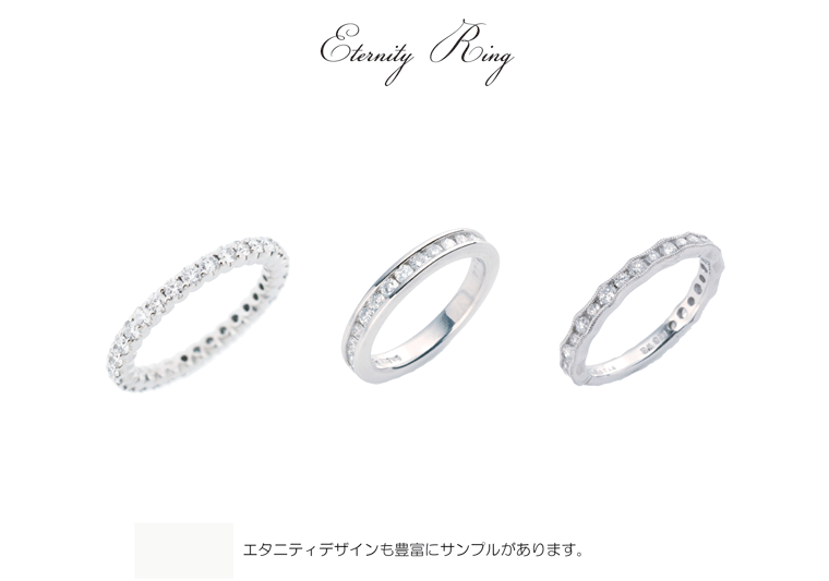 ティアラの婚約指輪