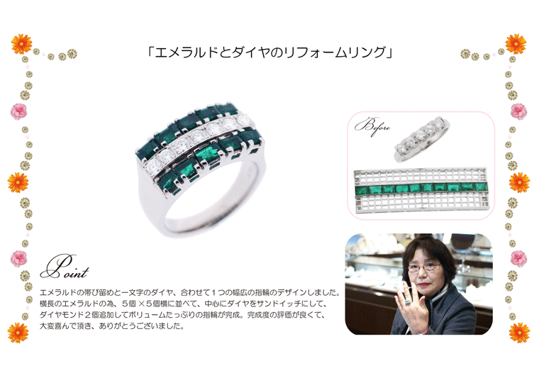 10周年記念のアニバーサリージュエリー◎