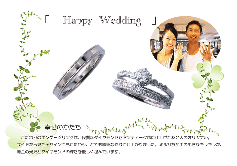 アンティーク婚約リング