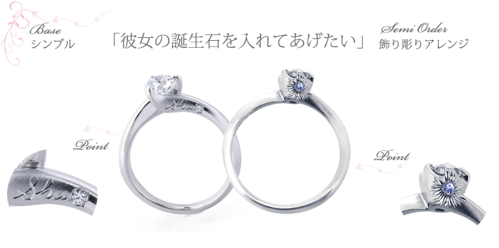 飾り彫りアレンジ