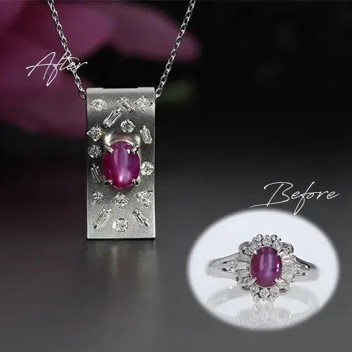 スタールビーダイヤを生かして