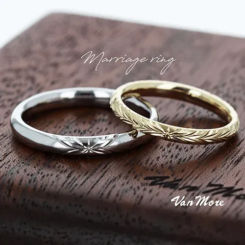 職人手彫りセット感が増す結婚指輪