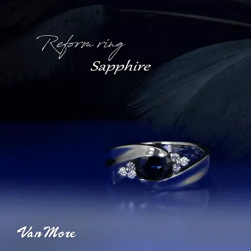 サファイヤリングへリメイク
