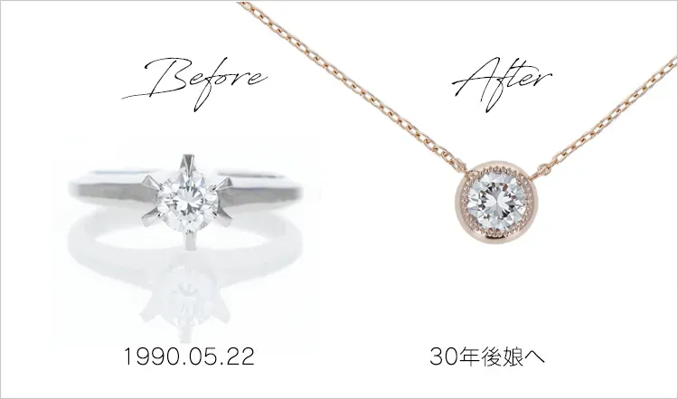 プラチナで3万円台～ネックレスへ