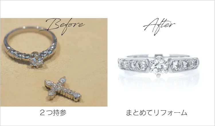 まとめてリフォーム