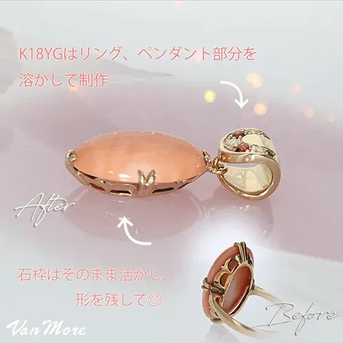 親子3代にわたって受け継がれた大切な指輪