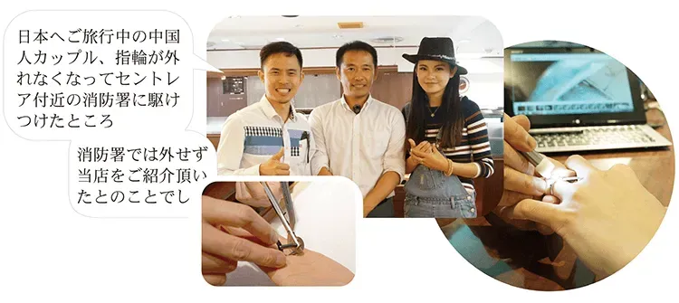 置換カット事例