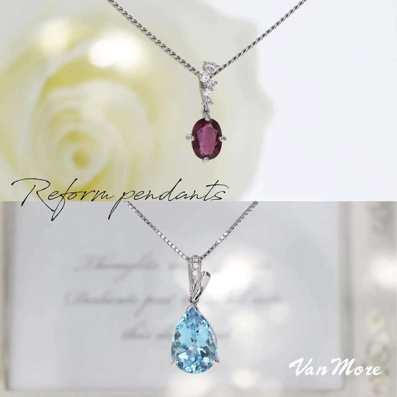 カラーストーン