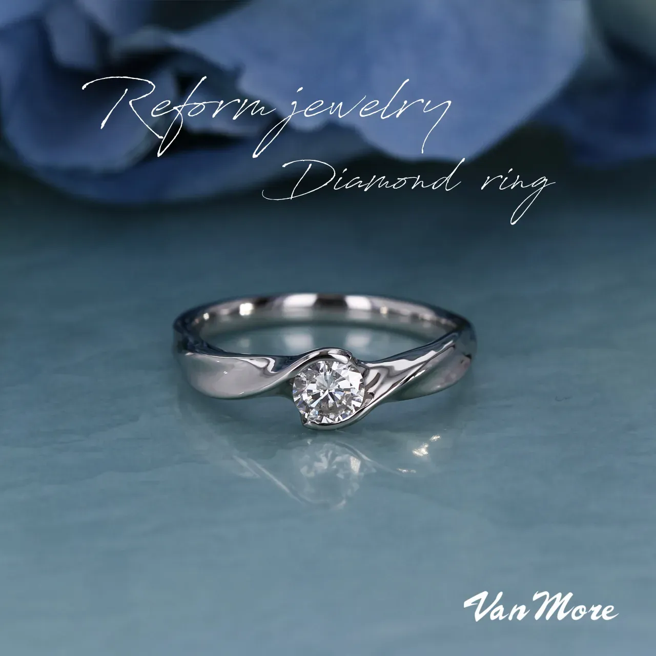 普段使いデザインへ