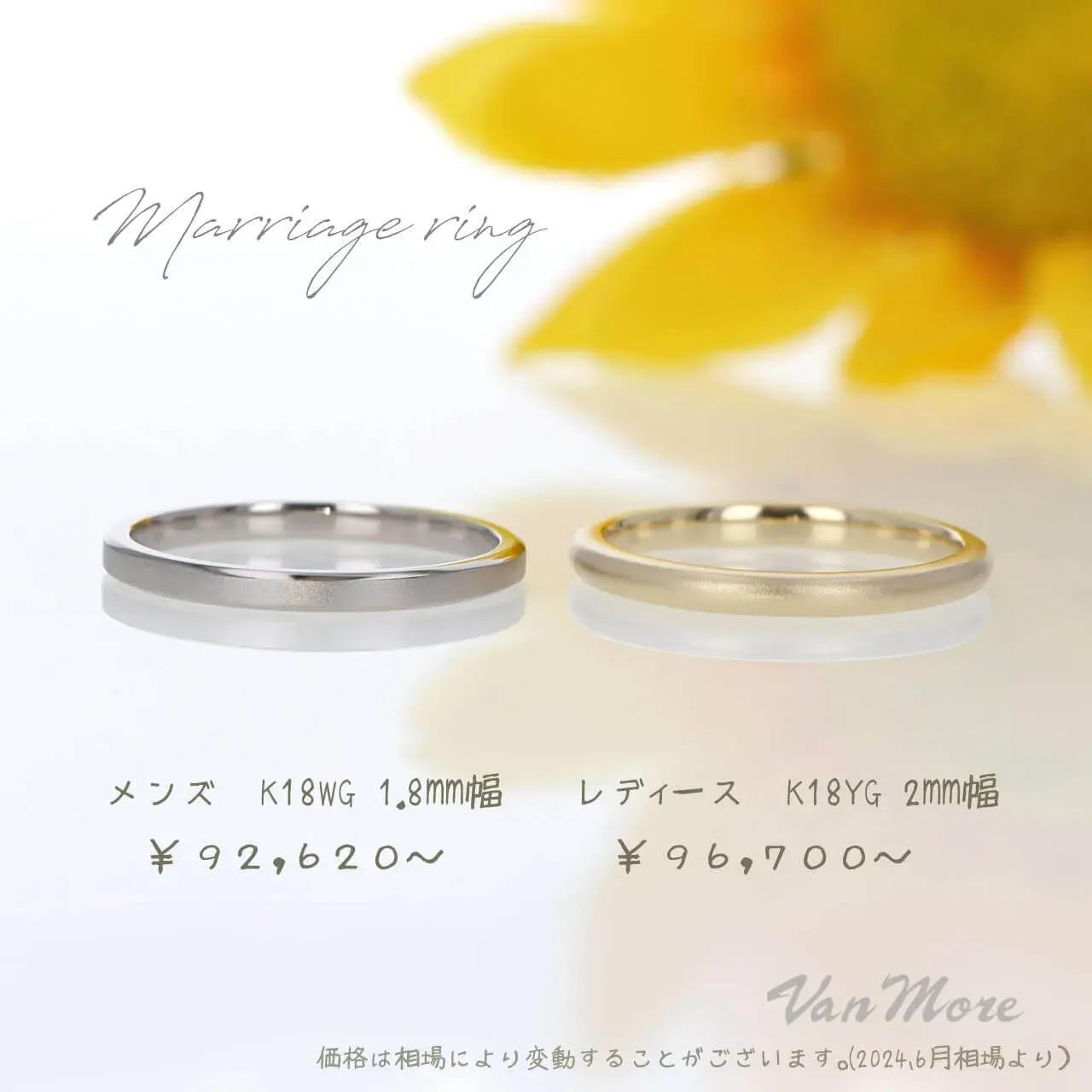 金属のカラーや質感にこだわった指輪