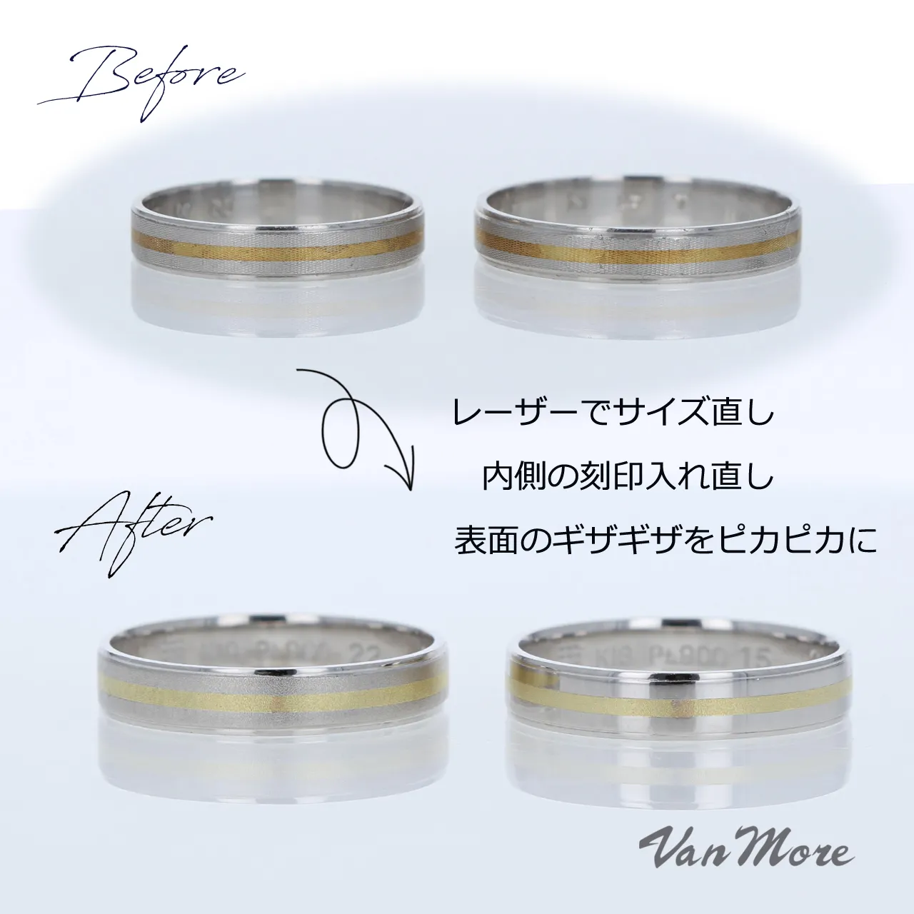 親御さんの結婚指輪をサイズ直し、表面の処理、内側の刻印も追加