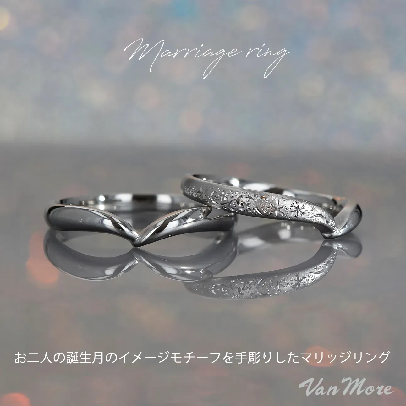 お互いの生まれ月のイメージモチーフ