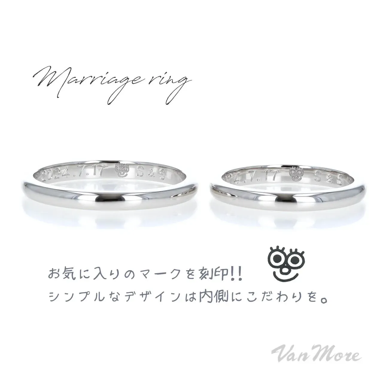 イ内側に手書きのマークを刻印したい