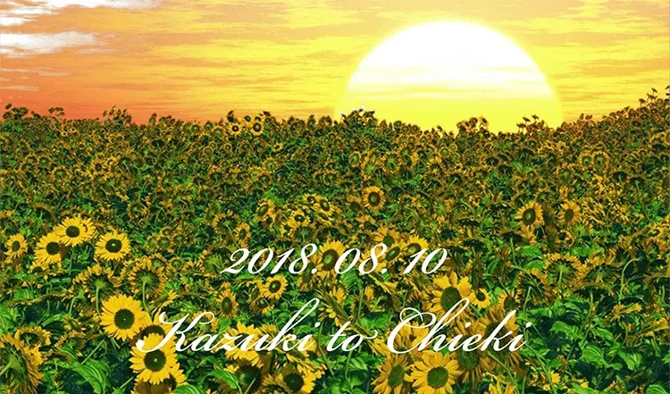 ひまわりイラスト