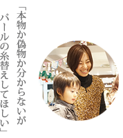 組み替えしてほしい