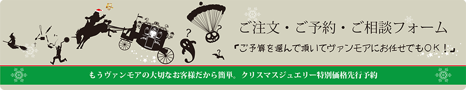 ご相談フォーム