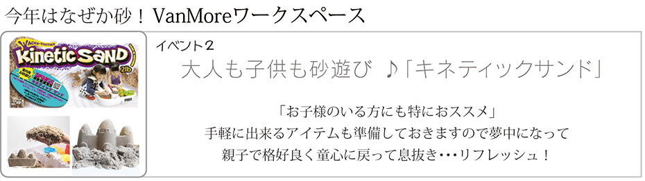 ワークスペース