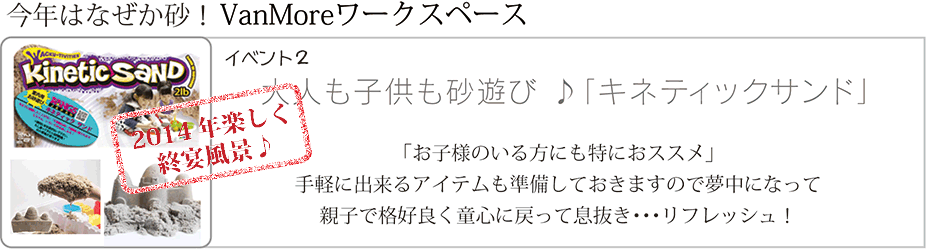 ワークスペース